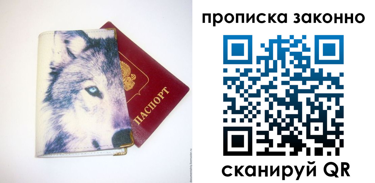 регистрация для школы в Кемерово