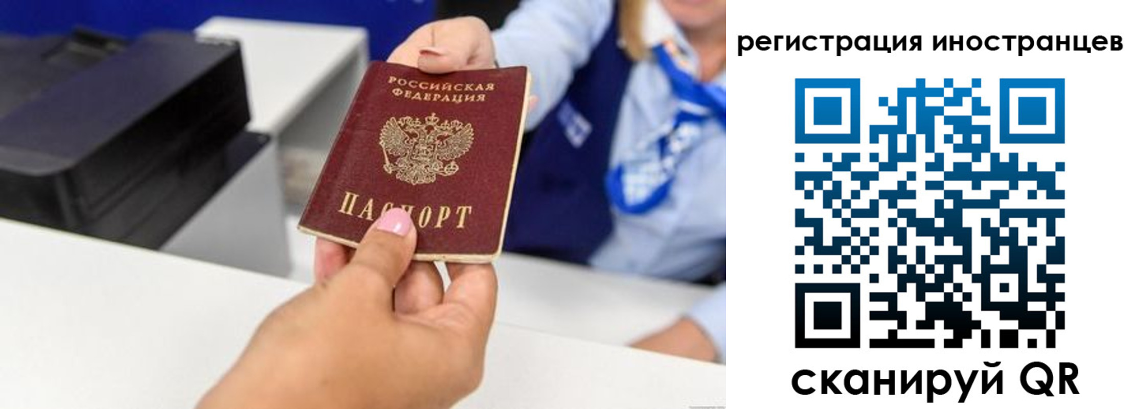 где прописаться в Кемерово